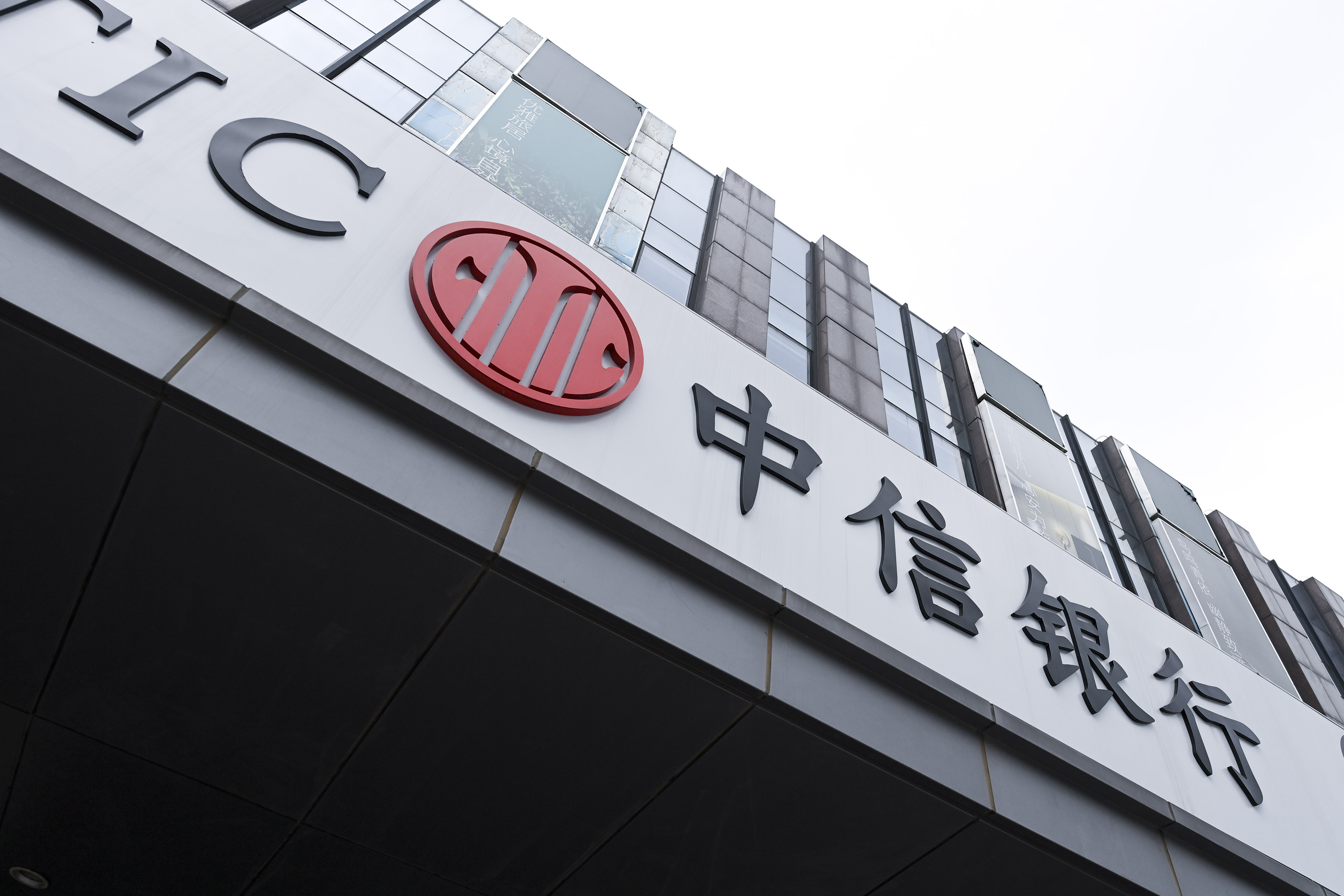 中信银行-2020-国奥村-3.jpg